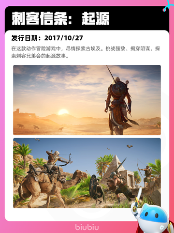 8月25日Steam热销游戏榜更新啦🎮截图2