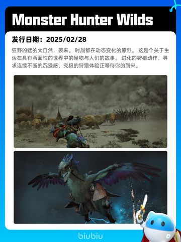 8月24日Steam热销游戏榜更新啦🎮截图9