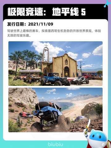 Steam热销游戏榜双人成行登顶截图9