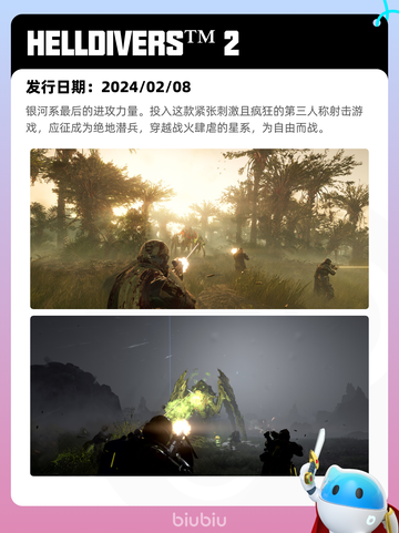 5月15日Steam热销游戏榜更新🔥截图2