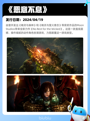 6月24日Steam热销游戏榜更新啦🎮截图6