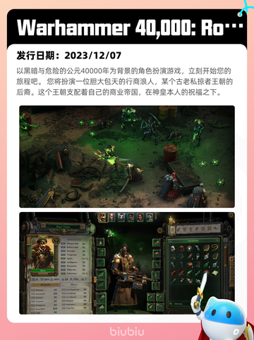 5月26日Steam热销游戏榜更新啦🎉截图9