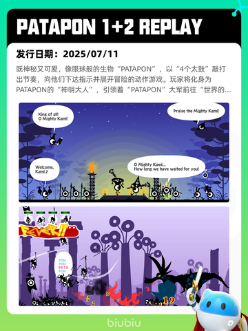 7月11日Steam热销游戏榜更新🎮截图2