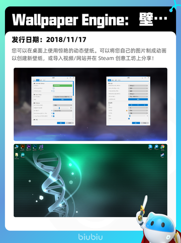 8月13日Steam热销游戏榜更新啦🎮截图7