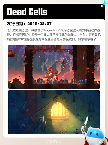 5月27日Steam热销游戏榜更新啦🎉截图8