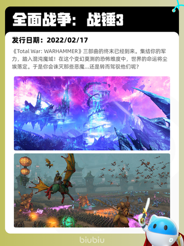 Steam热销游戏榜巫师 3：狂猎登顶截图6