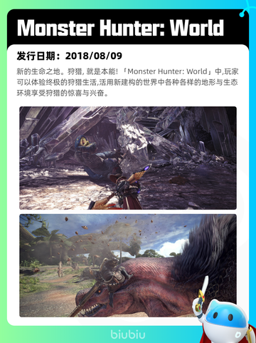 8月25日Steam热销游戏榜更新啦🎮截图2