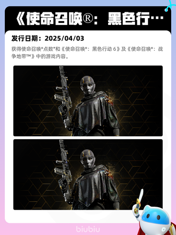 4月9日Steam热销游戏榜更新啦！🎉截图3