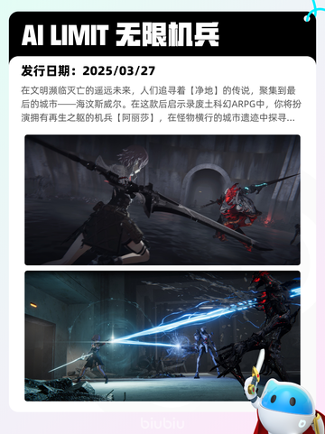 7月7日Steam热销游戏榜更新啦🎮截图7