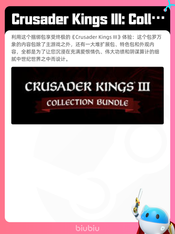 4月30日Steam热销游戏榜更新🔥截图7