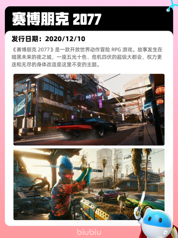7月6日Steam热销游戏榜更新啦🎮截图8