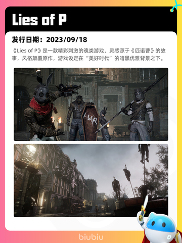 6月13日Steam热销游戏榜更新啦！🎉截图2