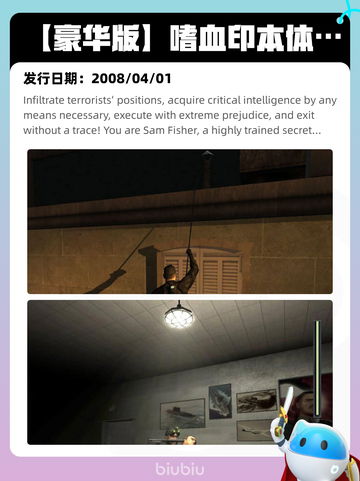 7月26日Steam热销游戏榜更新啦🎮截图2