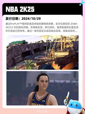 7月24日Steam热销游戏榜新鲜出炉🎮截图7