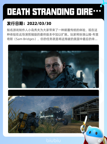 5月11日Steam热销游戏榜更新啦🎉截图7