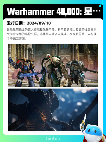 7月2日Steam热销游戏榜出炉🎮截图2