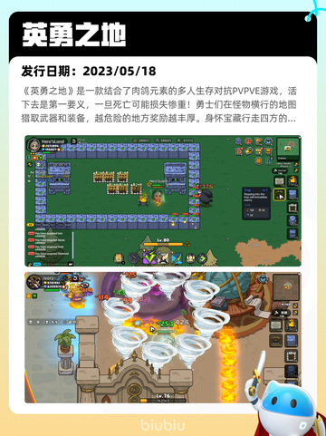 5月9日Steam热销游戏榜更新啦！🎉截图8