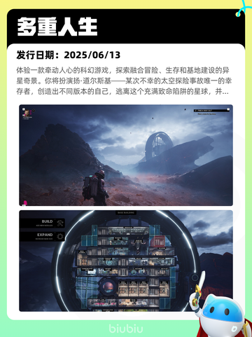 6月25日Steam热销游戏榜更新啦🎮截图10