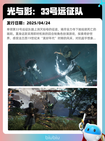 4月27日Steam热销游戏榜更新啦🎉截图10