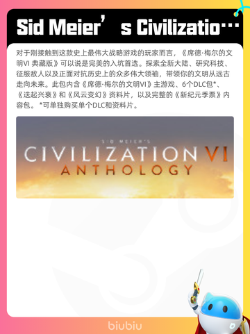 8月15日Steam热销游戏榜新鲜出炉🎮截图10