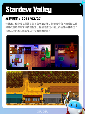 5月5日Steam热销游戏榜更新🔥截图3