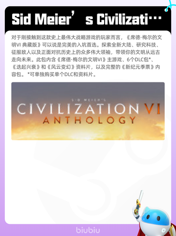7月7日Steam热销游戏榜更新啦🎮截图10