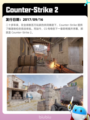 7月7日Steam热销游戏榜更新啦🎮截图3
