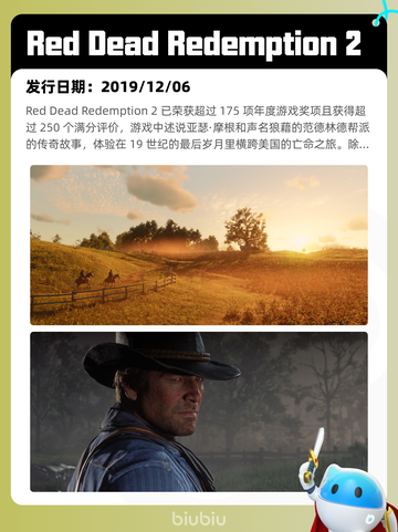 7月21日Steam热销游戏榜更新啦🎮截图8
