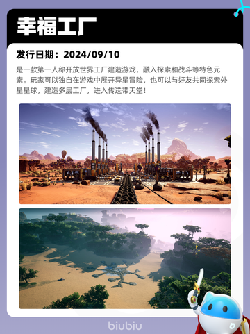 7月21日Steam热销游戏榜新鲜出炉🎮截图8