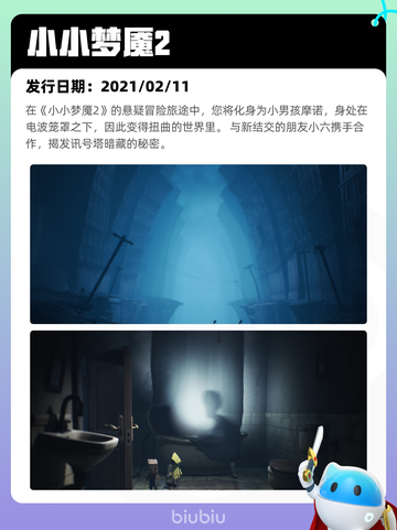 6月11日Steam热销游戏榜更新啦！🔥截图4