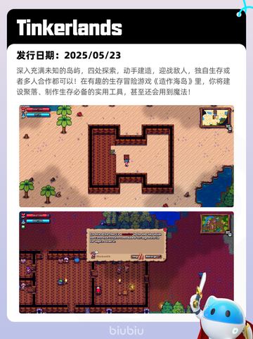 6月3日Steam热销游戏榜更新啦！🎉截图5