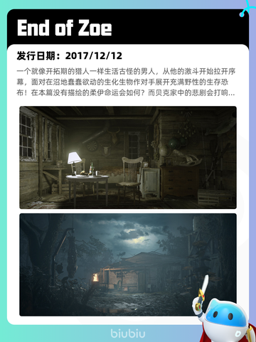 8月14日Steam热销游戏榜更新啦🎮截图3