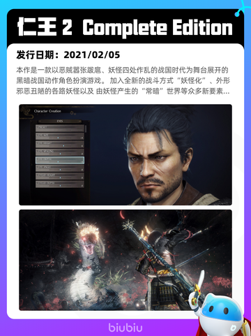 8月1日Steam热销游戏榜出炉🎮截图9