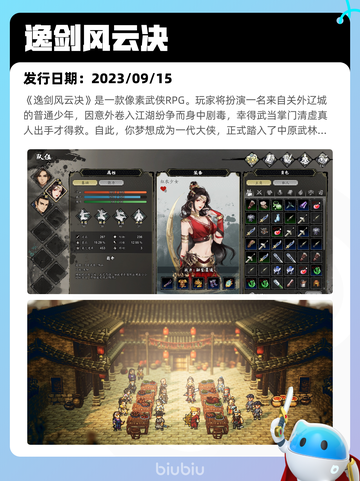 4月26日Steam热销游戏榜更新🔥截图10