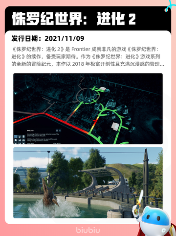 6月29日Steam热销游戏榜更新啦🎮截图4