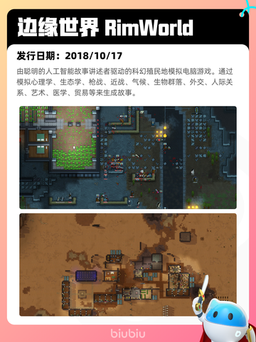 7月9日Steam热销游戏榜新鲜出炉🎮截图6