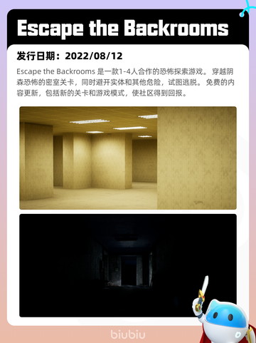 6月6日Steam热销游戏榜更新🔥截图9