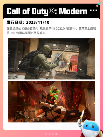 4月19日Steam热销游戏榜更新啦🎉截图3