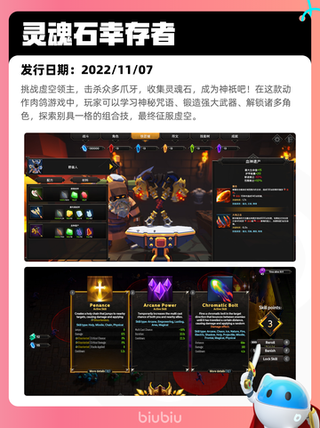 4月27日Steam热销游戏榜更新啦🎉截图10