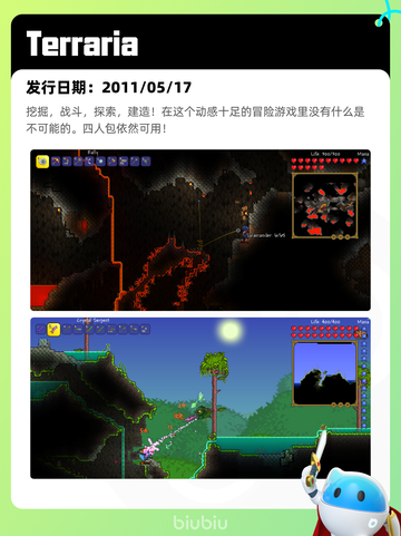6月15日Steam热销游戏榜更新🔥截图8