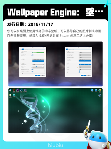 6月15日Steam热销游戏榜更新啦！🔥截图6