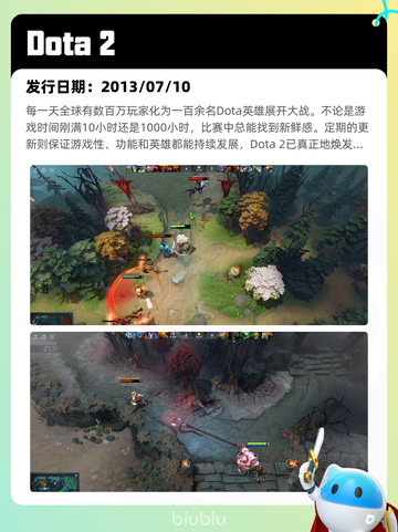 Steam热销游戏榜逸剑风云决登顶截图5