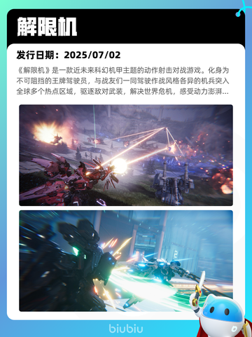7月12日Steam热销游戏榜更新啦🎮截图3