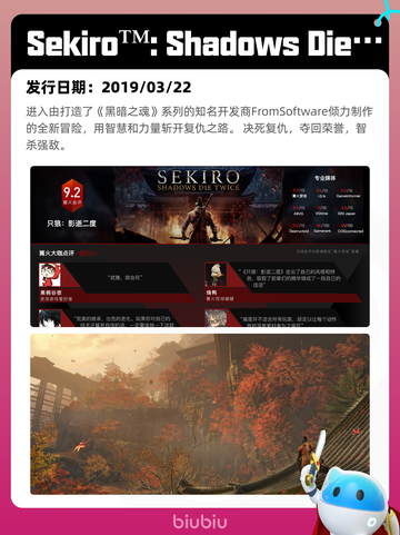 6月30日Steam热销游戏榜新鲜出炉🎮截图5