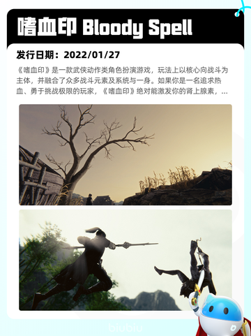 7月28日Steam热销游戏榜更新啦🎮截图6