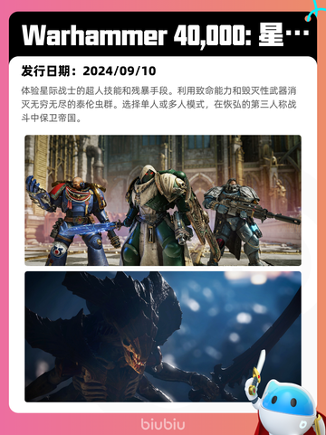 7月26日Steam热销游戏榜更新啦🎮截图6