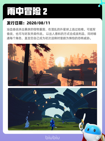 5月18日Steam热销游戏榜更新啦🎉截图4