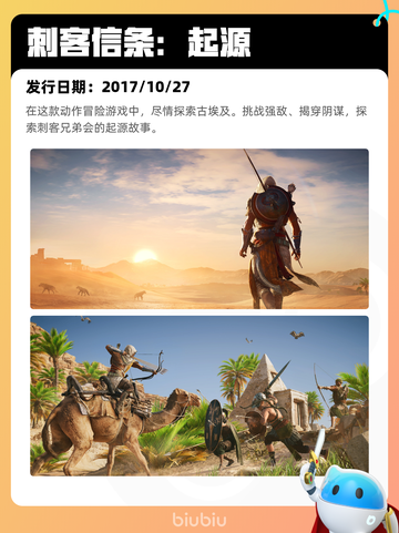 8月23日Steam热销游戏榜更新啦🎮截图2