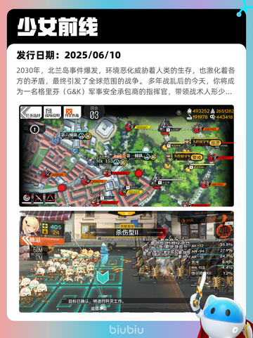 8月25日Steam热销游戏榜更新啦🎮截图3