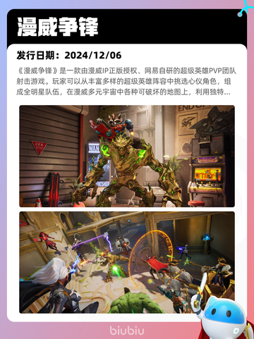 4月19日Steam热销游戏榜更新啦🎉截图9